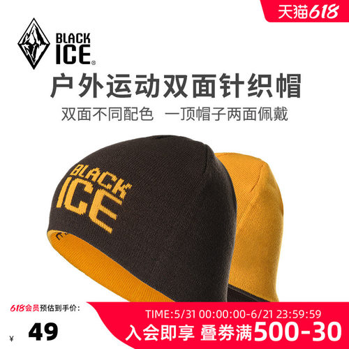 秋冬双面休闲运动保暖针织帽