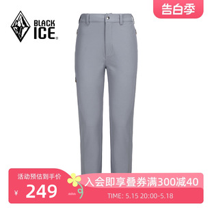 女 黑冰春季 户外登山徒步软壳裤 子8387F 新品 防风防泼弹力保暖长裤