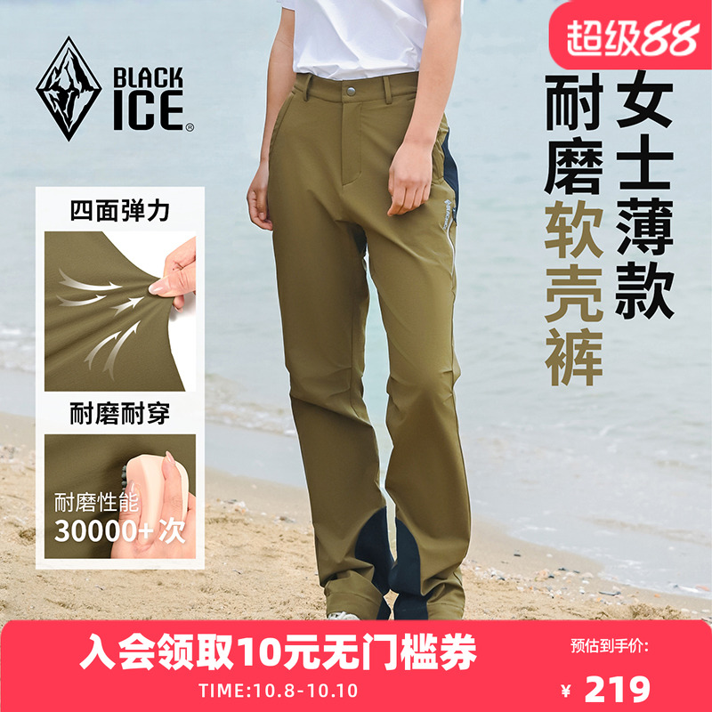 耐磨女款户外登山运动防泼水徒步