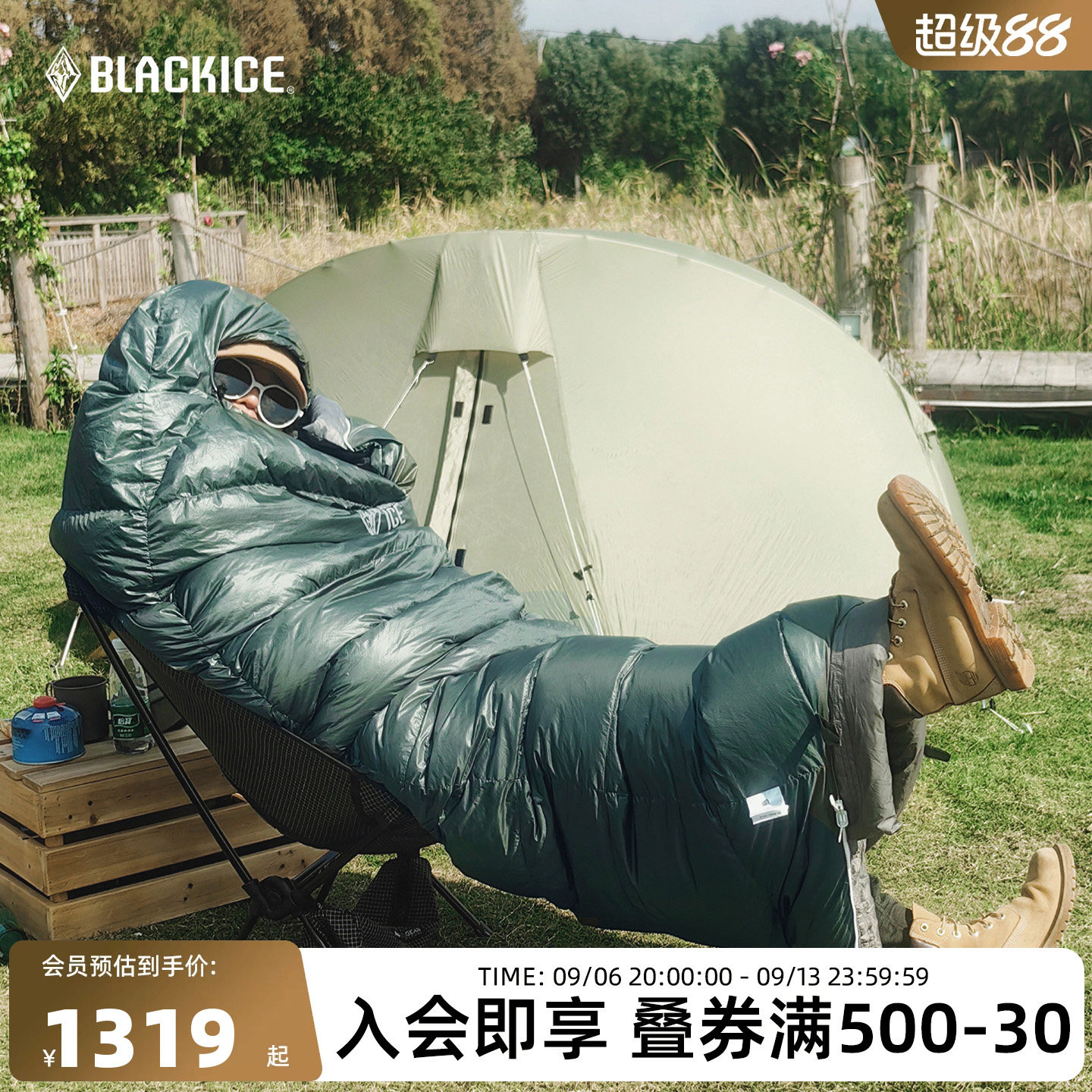 黑冰E系列 E700/E1000户外露营睡袋鹅绒信封式羽绒便携式