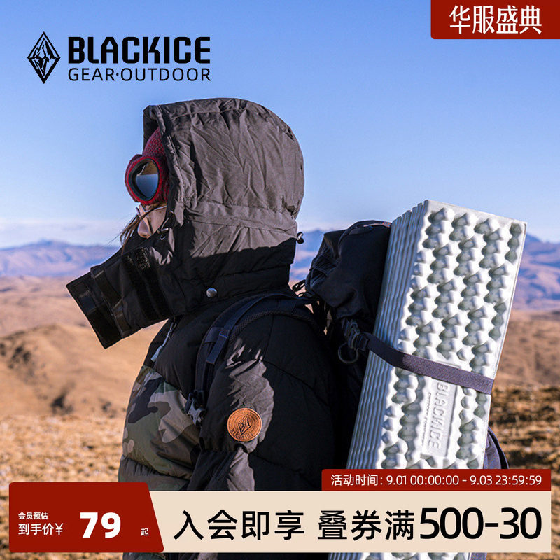 黑冰轻量化便携防潮垫图片