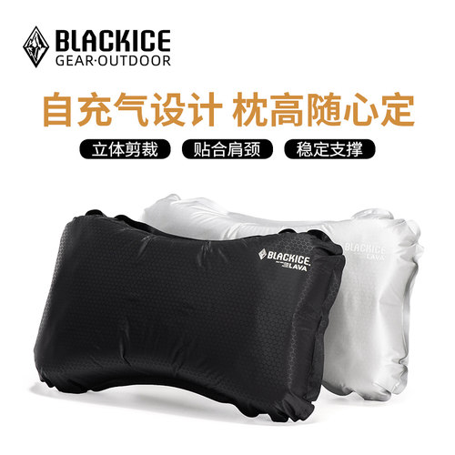 黑冰户外露营便携式充气枕