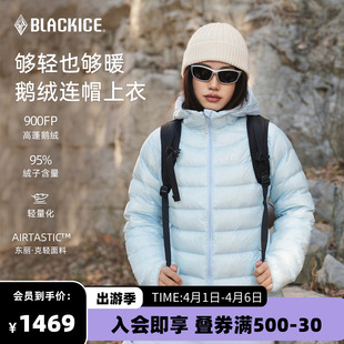 黑冰户外休闲女款 连帽羽绒服8629 900蓬羽绒服轻薄鹅绒排骨短款