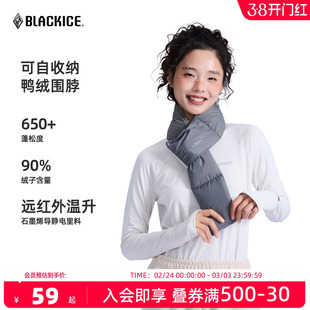 黑冰男士保暖羽绒围脖女款2025新款冬高级感脖套护颈男款Z2113