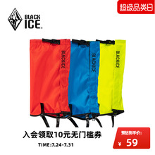 黑冰雪套户外登山徒步沙漠穿越防沙脚套防虫防风防水鞋套Z2161