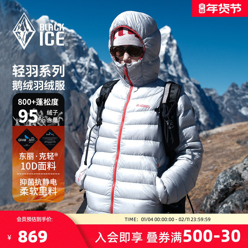 �ڱ����޷�����Ů ��ñ�̿ů�����ᱡ�Ź����޷�800��F8610 809Ԫ