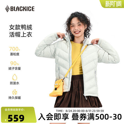 黑冰冬季户外羽绒服女款轻量保暖