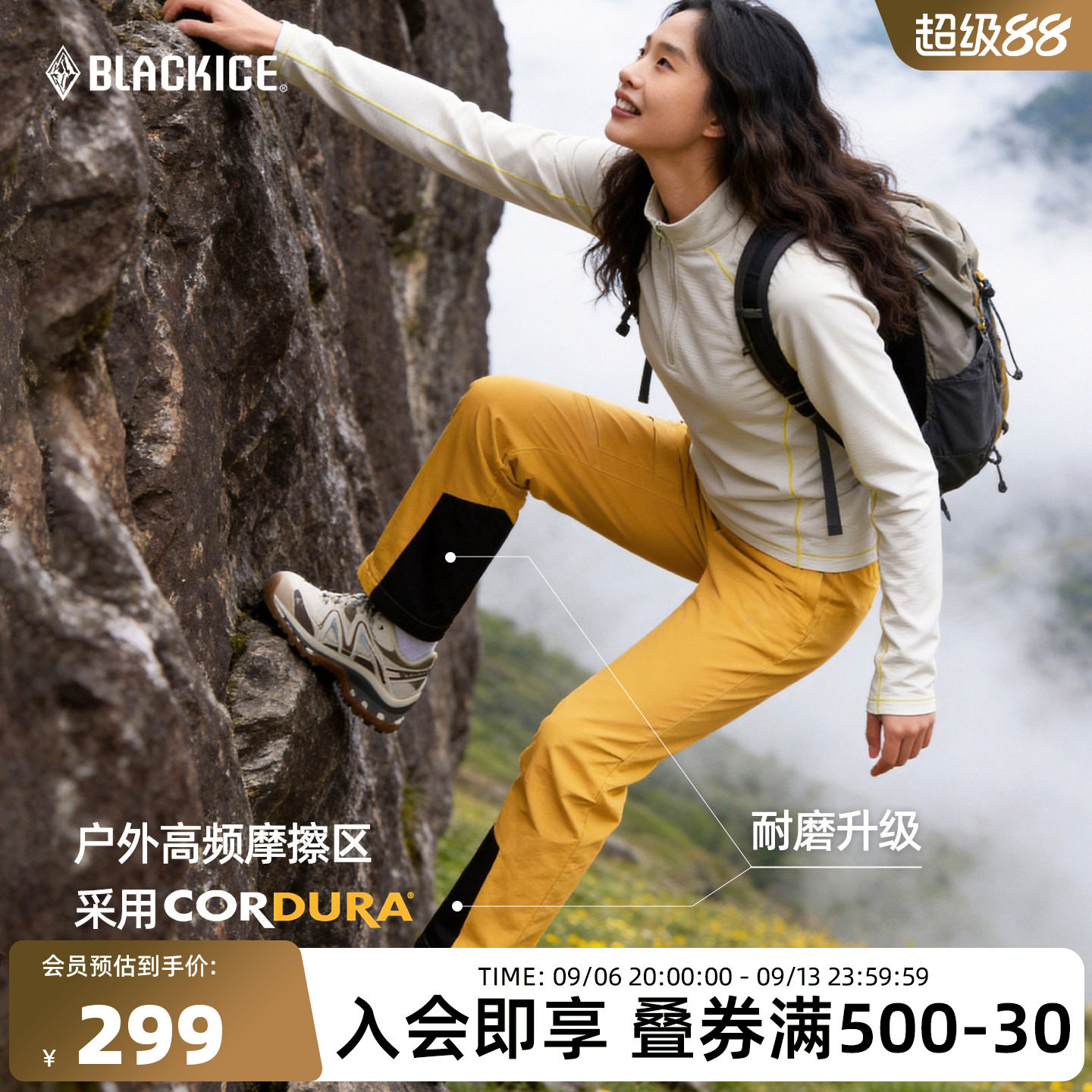黑冰户外女款软壳裤防泼水防风耐磨徒步登山裤透气软壳长裤2812