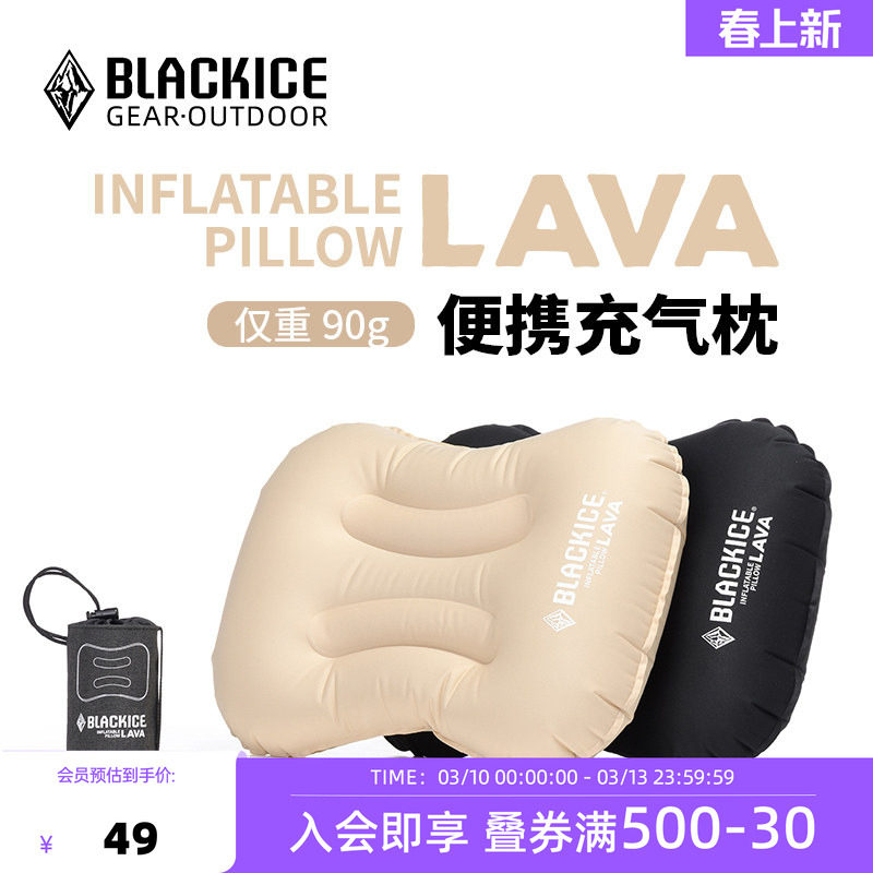 黑冰充气枕头户外露营高铁飞机睡觉神器腰垫旅行护颈枕便携Z6110