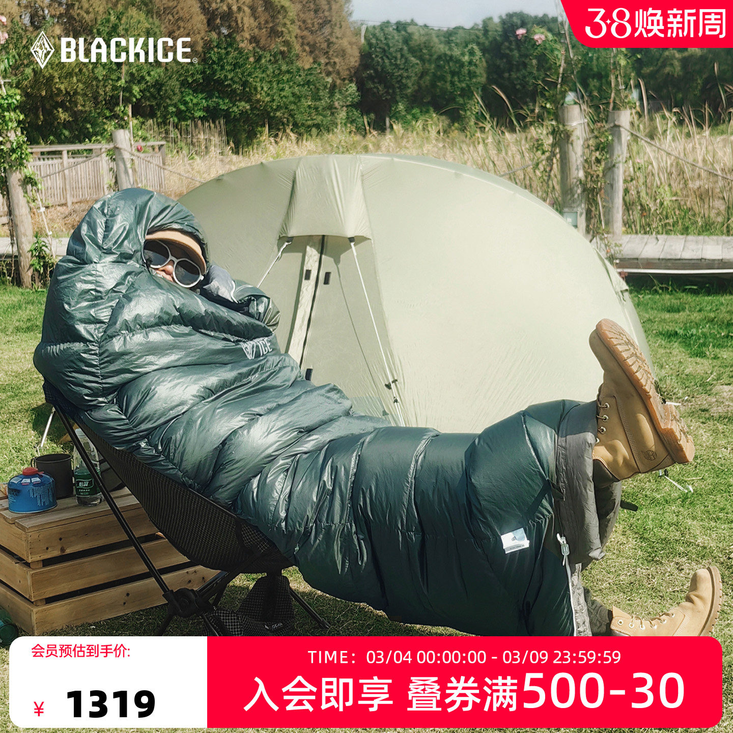 黑冰E系列 E700/E1000户外露营睡袋鹅绒信封式羽绒便携式