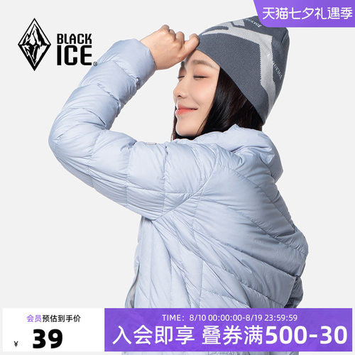 户外男女通用跑步保暖针织帽