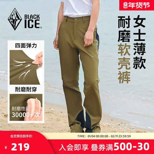 耐磨女款户外登山运动防泼水徒步