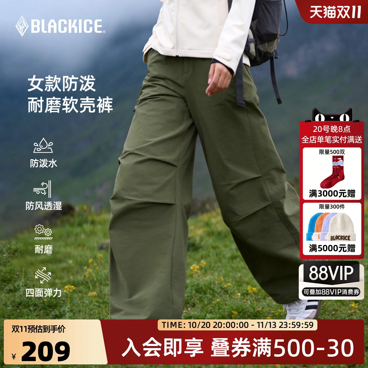 黑冰软壳裤女宽松户外防风透气工装裤防泼水伞兵裤徒步登山裤2815