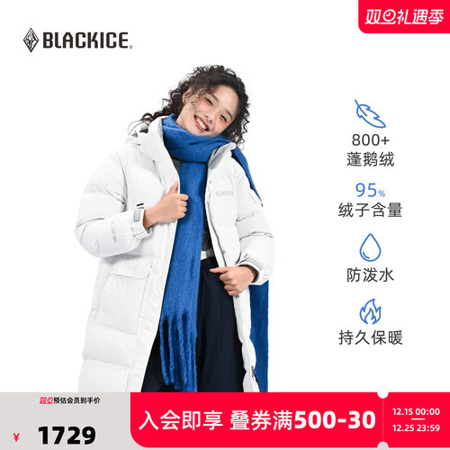 活帽户外加厚女款冬季800蓬鹅绒