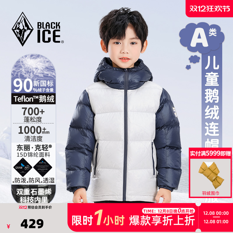 ڱͯ޷Ůͯ700޻Ӻůñ9114 413.16Ԫ