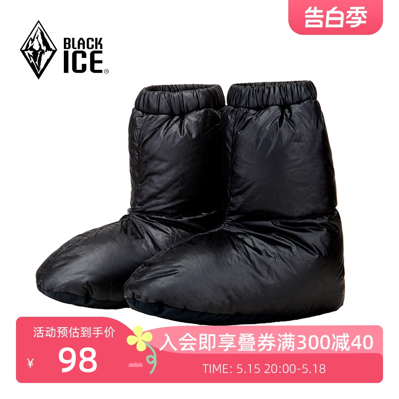 黑冰户外灰鹅绒脚套冬季室内轻量保暖羽绒袜套F8602-封面