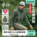 冬季 连帽防风保暖轻量夹克运动金标P棉服F8001 新款 黑冰男款