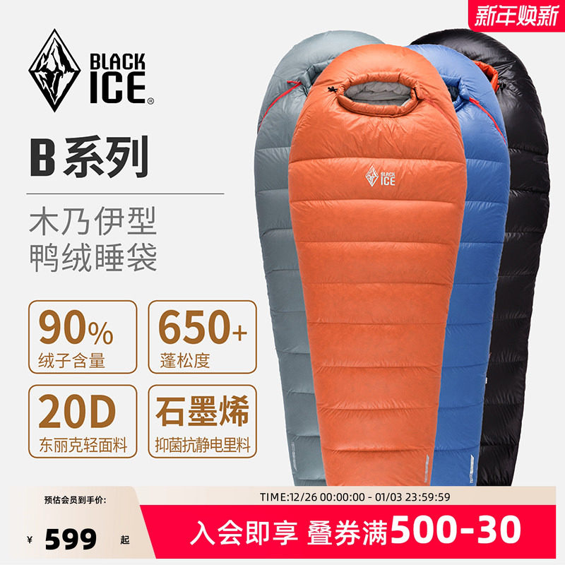 �ڱ� Bϵ��B700/B1000ľ����ʽѼ��˯��������˷�����ů����˯�� 629Ԫ