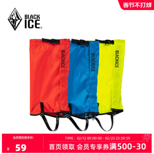 黑冰雪套户外登山徒步沙漠穿越防沙脚套防虫防风防水鞋 套Z2161