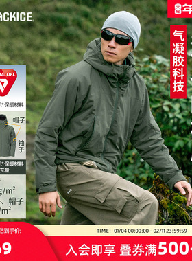 冬季新款黑冰 金标P棉棉服 100g防风保暖轻量运动夹克外套男8001