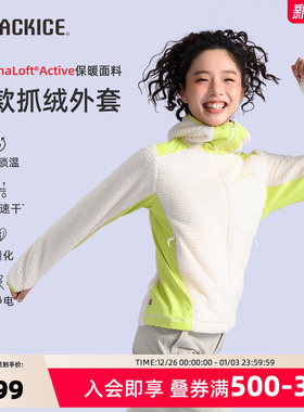 黑冰primaloft抓绒衣女evolve轻量化户外保暖连帽冲锋衣内胆1105