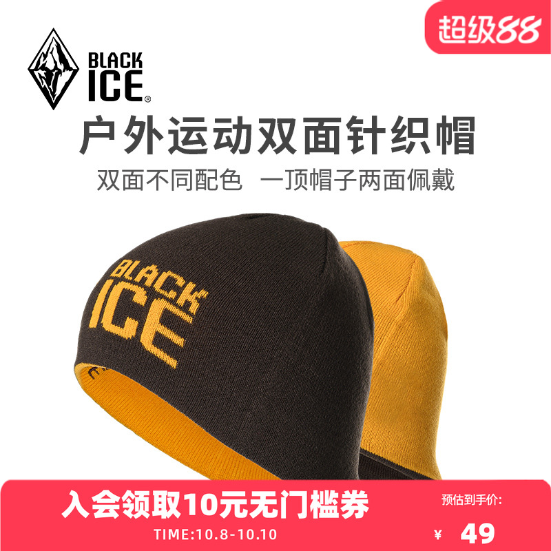 秋冬双面休闲运动保暖针织帽