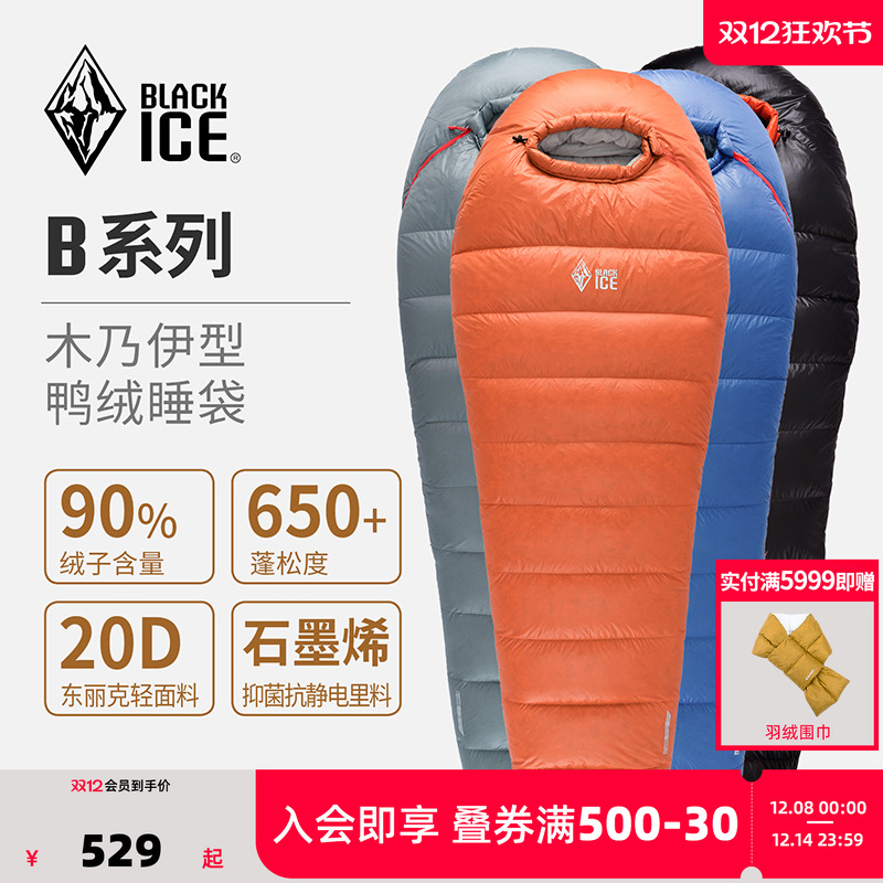 ڱ BϵB700/B1000ľʽѼ˯˷ů˯ ɫ B1000(±׼) L 1119Ԫ