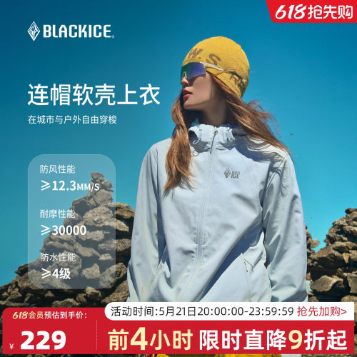 防泼水耐磨专业徒步装备