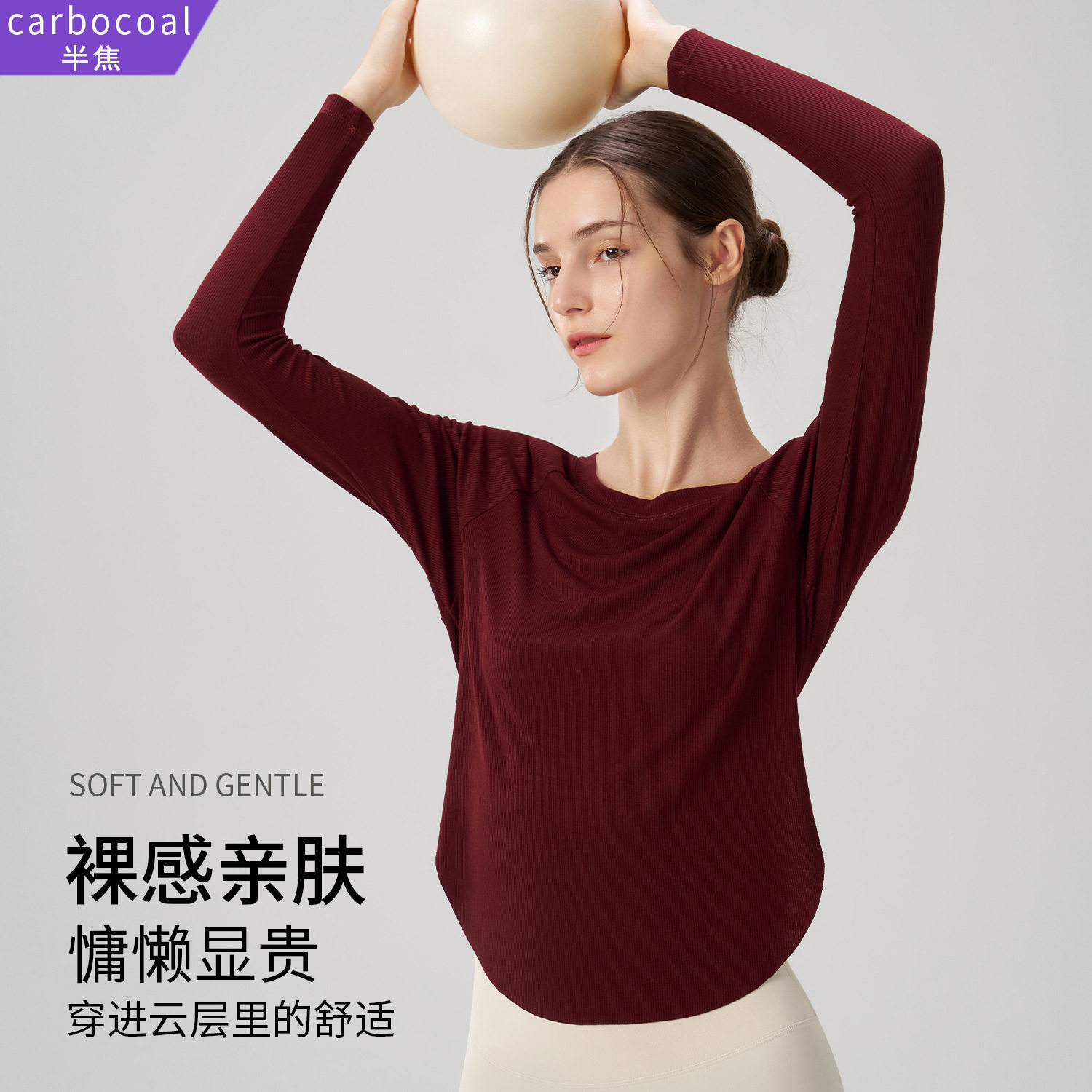 秋季新裸感瑜伽服女宽松性感露肩瑜伽上衣休闲垂感运动长袖瑜伽服