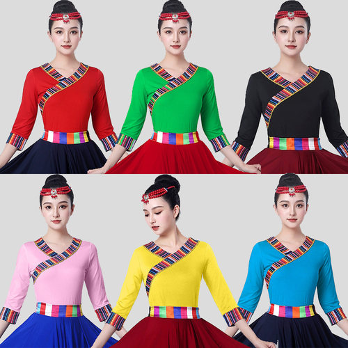 藏族舞蹈演出服装女藏族广场舞上衣女藏族艺考练功服上衣长袖中袖