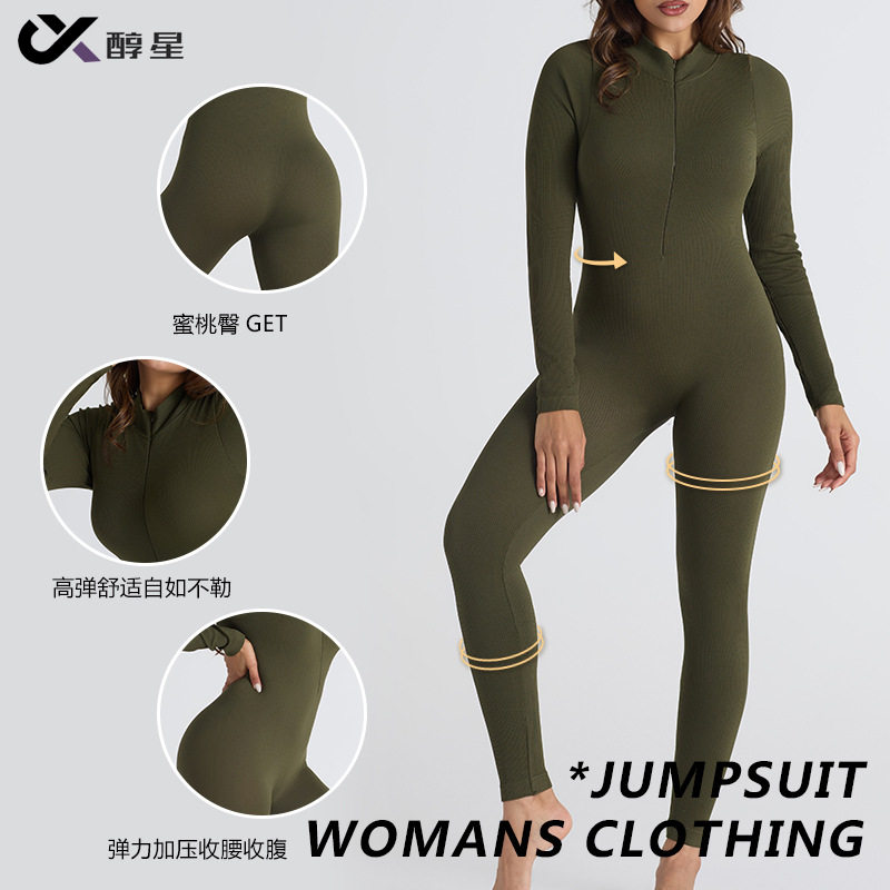 欧美高弹运动长袖连体瑜伽服一体式连体紧身衣拉链高强度健身服女