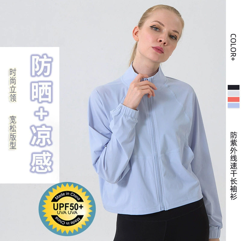 防紫外线速干长袖衫女运动上衣宽松透气欧美健身服外套锦纶防晒