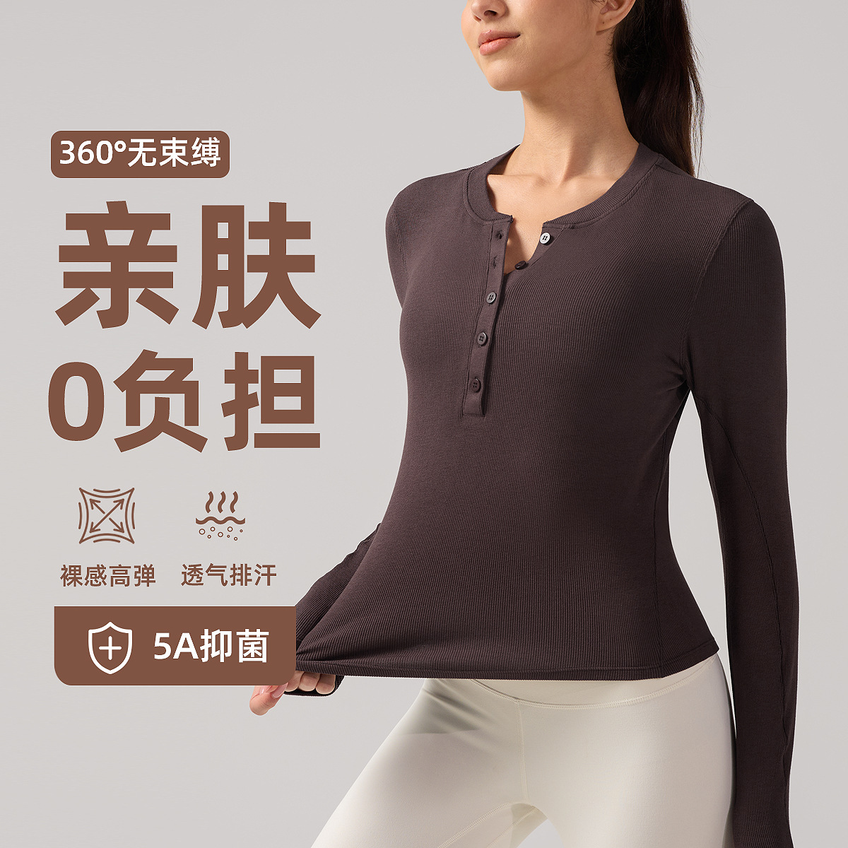 INF亨利衫长袖女透气速干修身lulu瑜伽服半开领裸感健身运动上衣