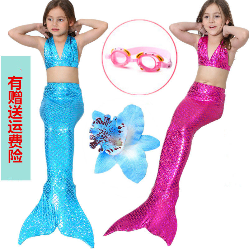 儿童美人鱼泳衣 女童成人鱼尾巴儿童泳衣 含脚蹼 美人鱼服装泳装