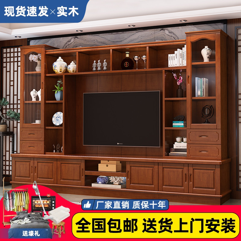 实木电视柜背景墙柜客厅现代简约组合柜收纳中式全实木酒柜展示柜