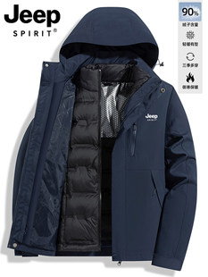 Jeep吉普冲锋衣男款三合一羽绒内胆加绒防水2026新款秋冬季滑雪服