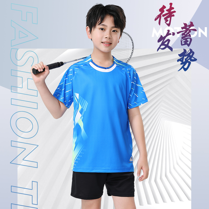 男童羽毛球服女童乒乓球服女跳绳儿童排球服比赛训练套装定制字号