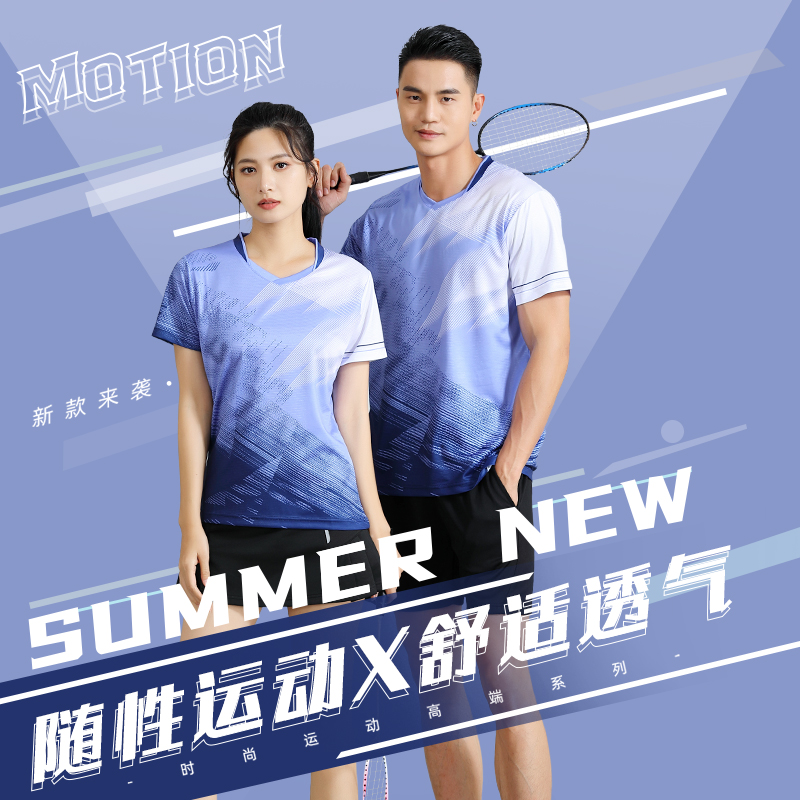 团购速干羽毛球服套装男女透气乒乓球服气排球服训练比赛队服定制