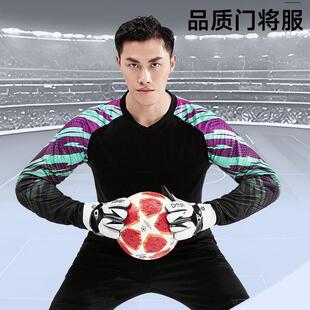 专业足球门将服男女长袖训练服成人儿童足球服足球衣印字运动套装