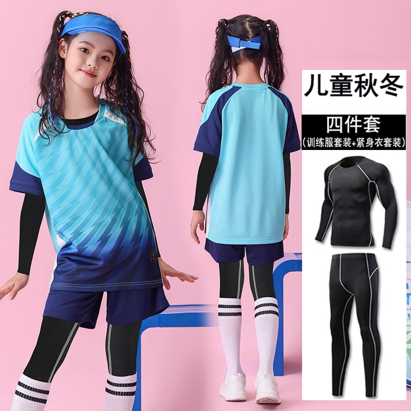 秋冬儿童羽毛球服套装男童女童