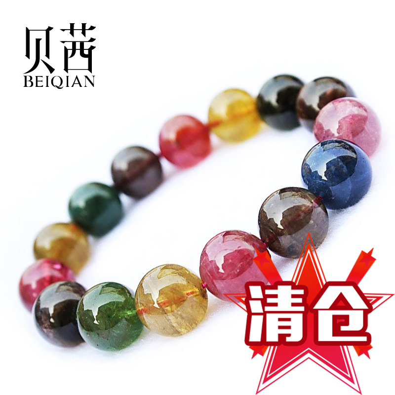 多彩奥地利水晶手链