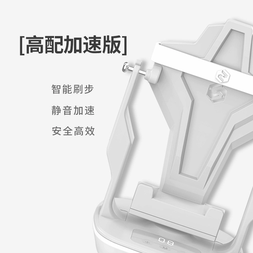 Поймаем мобильный телефон Monster, WeChat Sports Sports Sware Swipe Artor Automatic Swinger Swinger