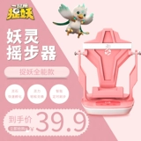 Помахивание движения качания по поводу качания автоматически ходило по количеству свингеров, чтобы поймать монстров, чтобы помочь