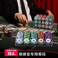 Шахматы с чипсом и кардами Mahjong Special Card Card Coin Coin Texas Poker Stroke, чтобы сыграть Mahjong, чтобы играть в карты монеты для Mahjong