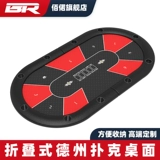 佰偌 Настольные складные игральные карты, подходит для игры в карты и шахматы, делается под заказ