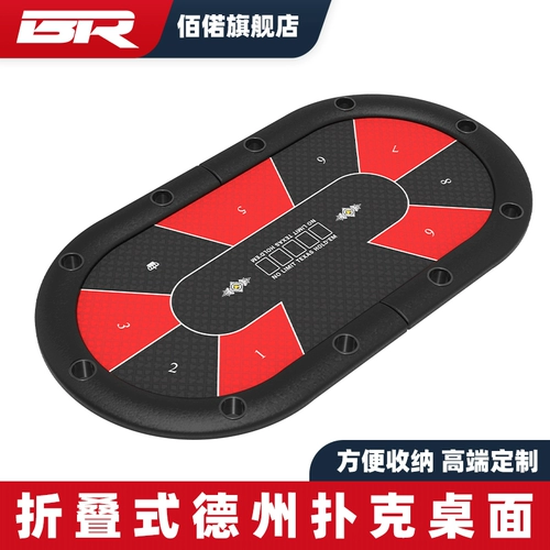 佰偌 Настольные складные игральные карты, подходит для игры в карты и шахматы, делается под заказ