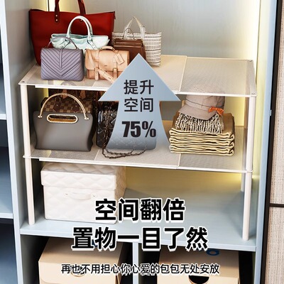 包包收纳神器柜子衣柜内衣橱包架放置架盒展示分隔板内衣家用挂袋