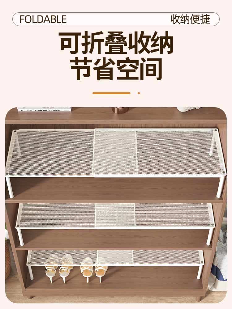 鞋柜分层隔板鞋架门口柜子隔层板橱柜省空间置物架鞋子收纳架神器