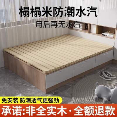 龙骨防潮神器透气专用排骨架榻榻米床板打地铺床架地台床垫架子