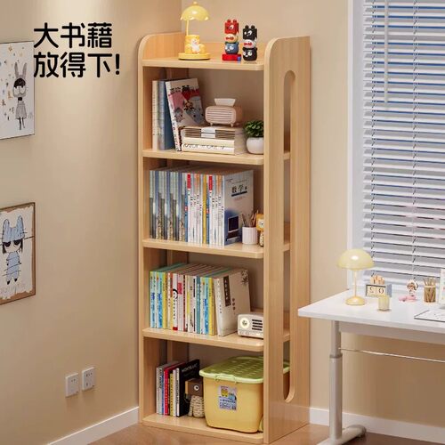 实木书架落地置物架自由组合儿童家用收纳层架客厅储物夹缝窄柜书